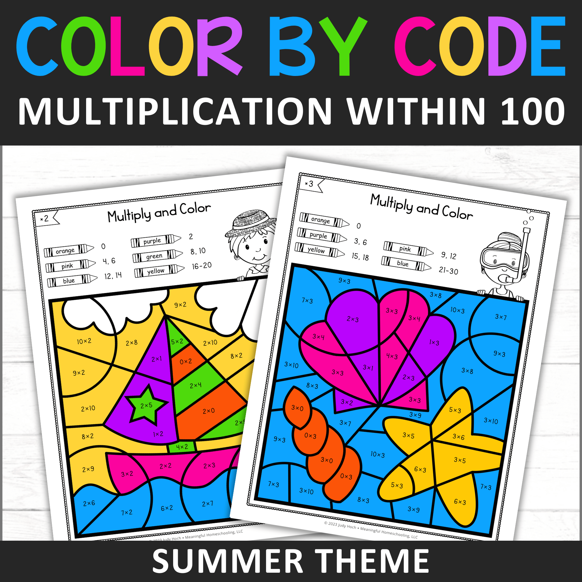 Summer Color by Code Multiplication Worksheets