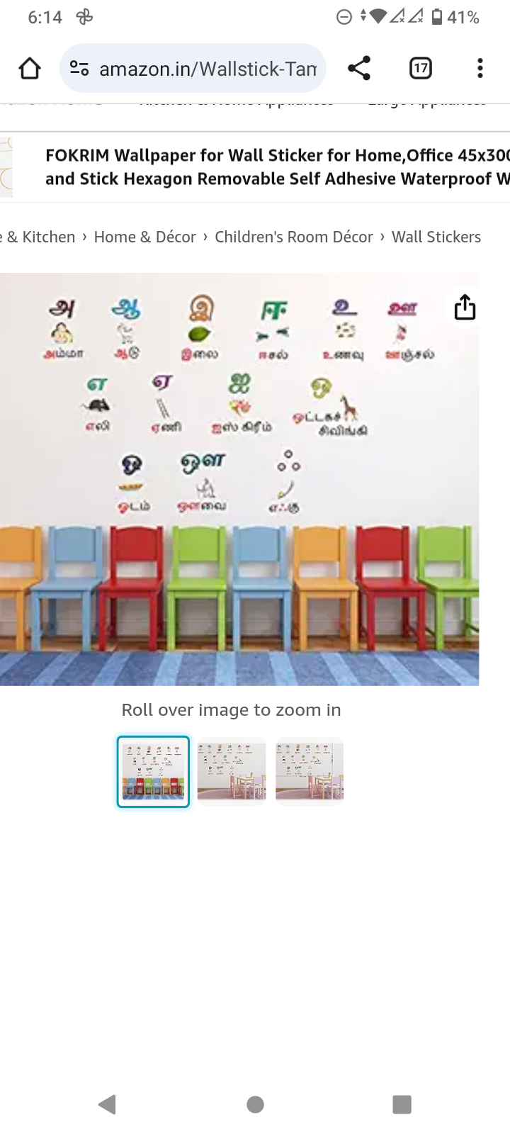 Tamil letters - Payhip