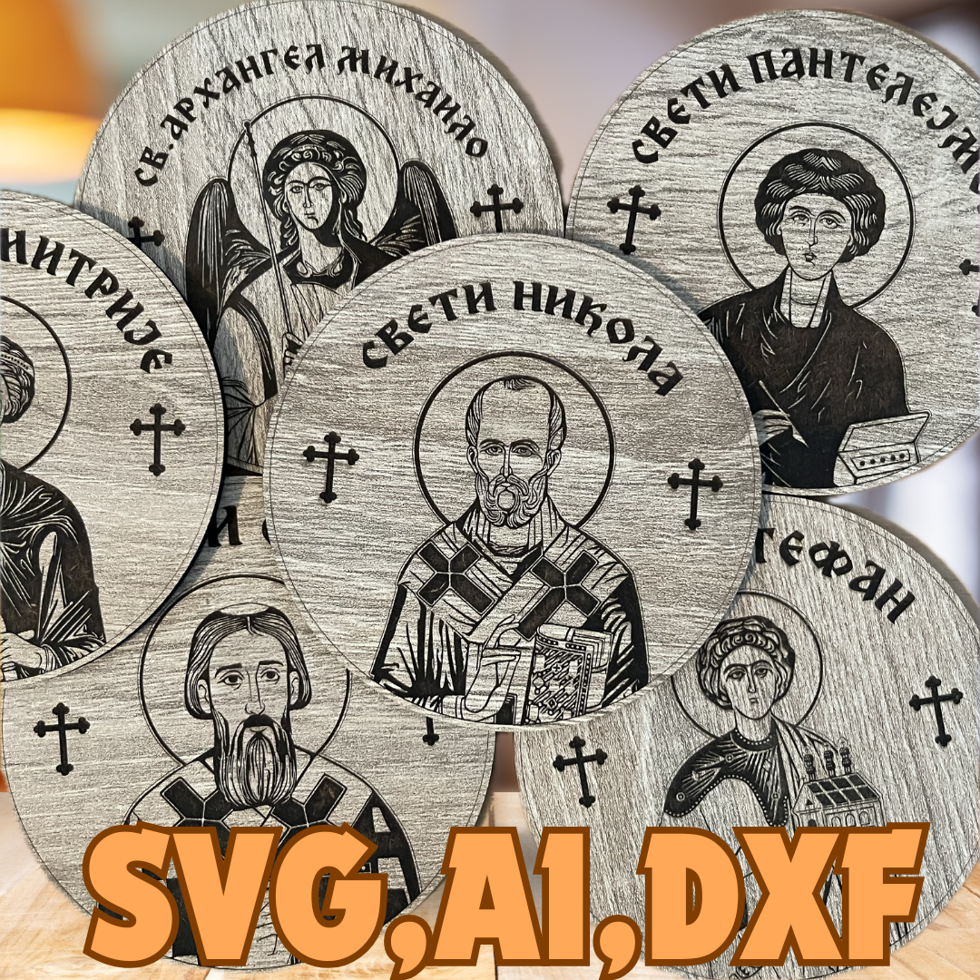 SVG, lasersko rezanje, CNC, ikona, pravoslavlje, sveci, digitalna umjetnost, DIY, ručni rad, poklon, dekoracija