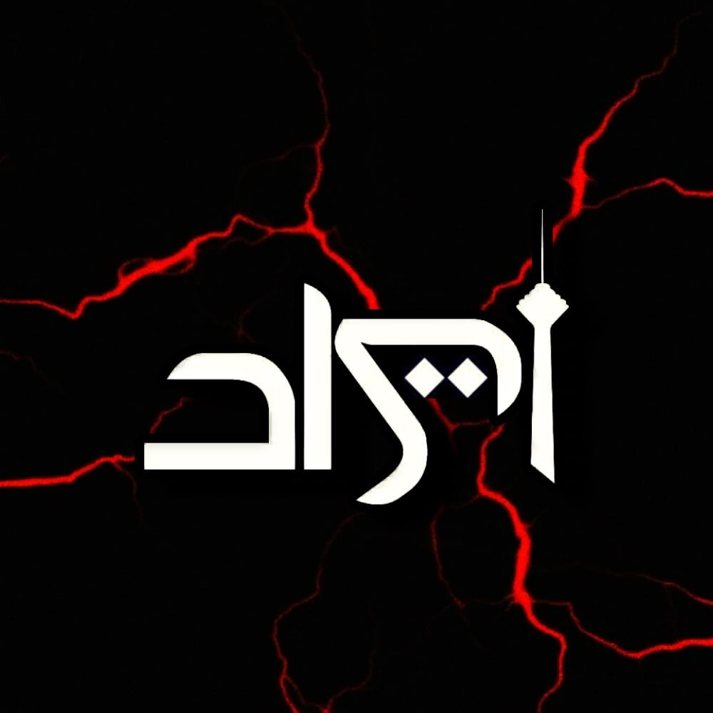 IRAD BEATS