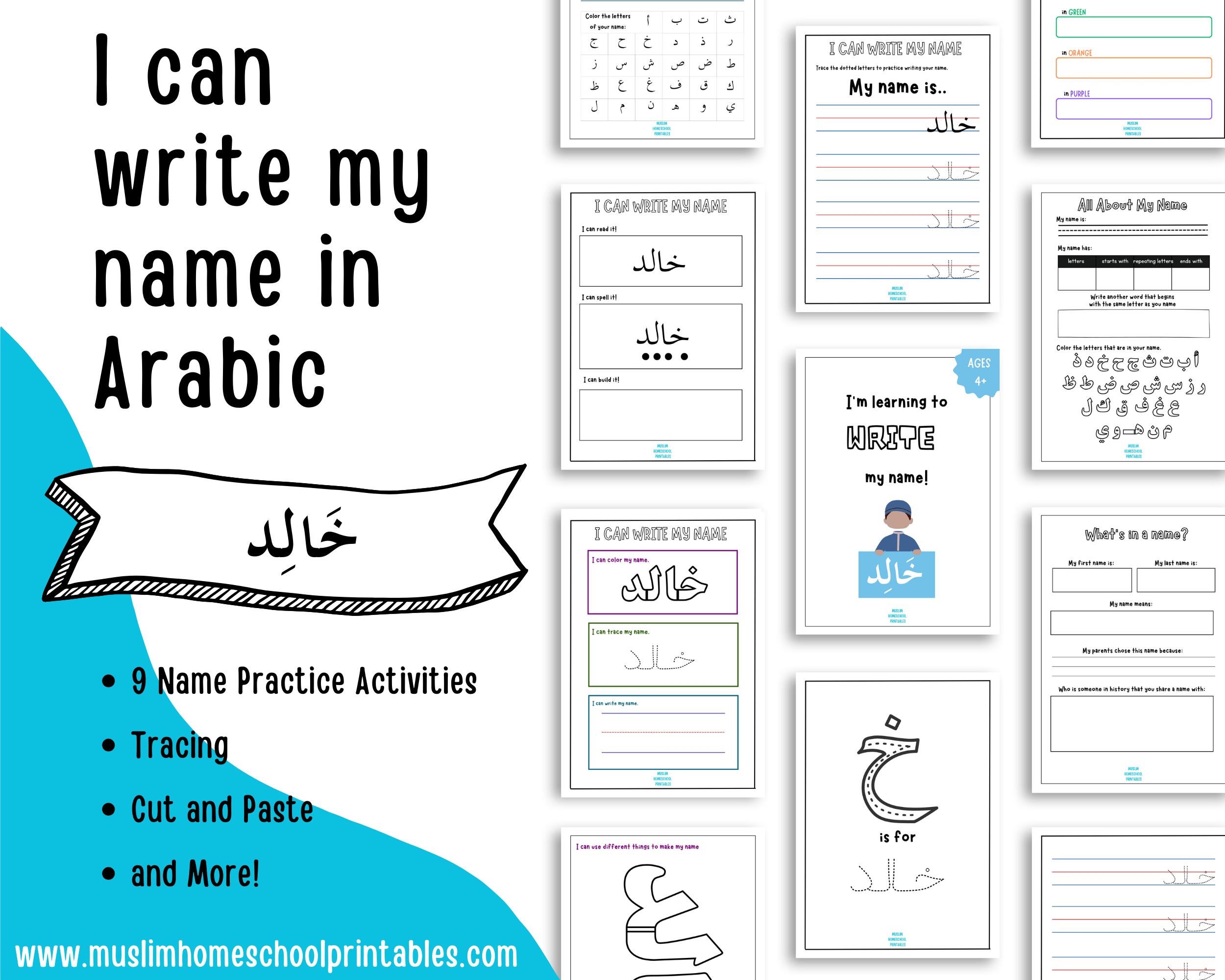 خ is for خَالِد Arabic Name Practice Worksheets