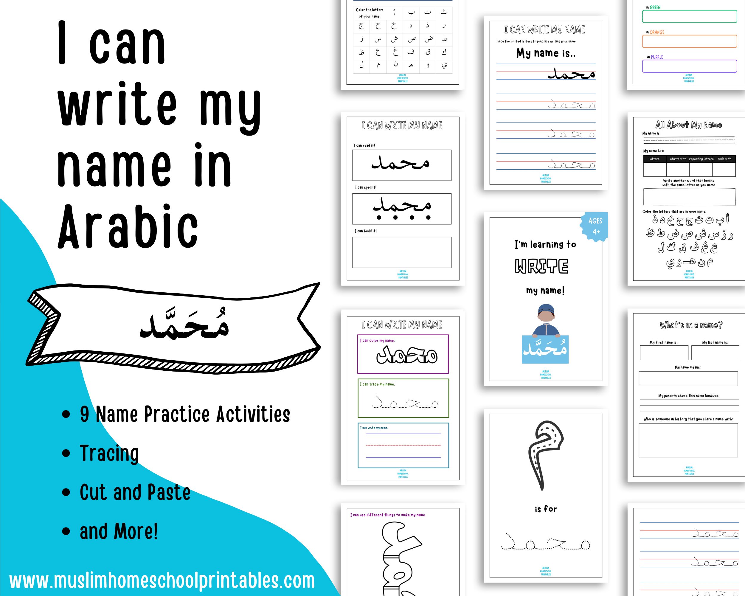 م is for محمد Arabic Name Practice Worksheets