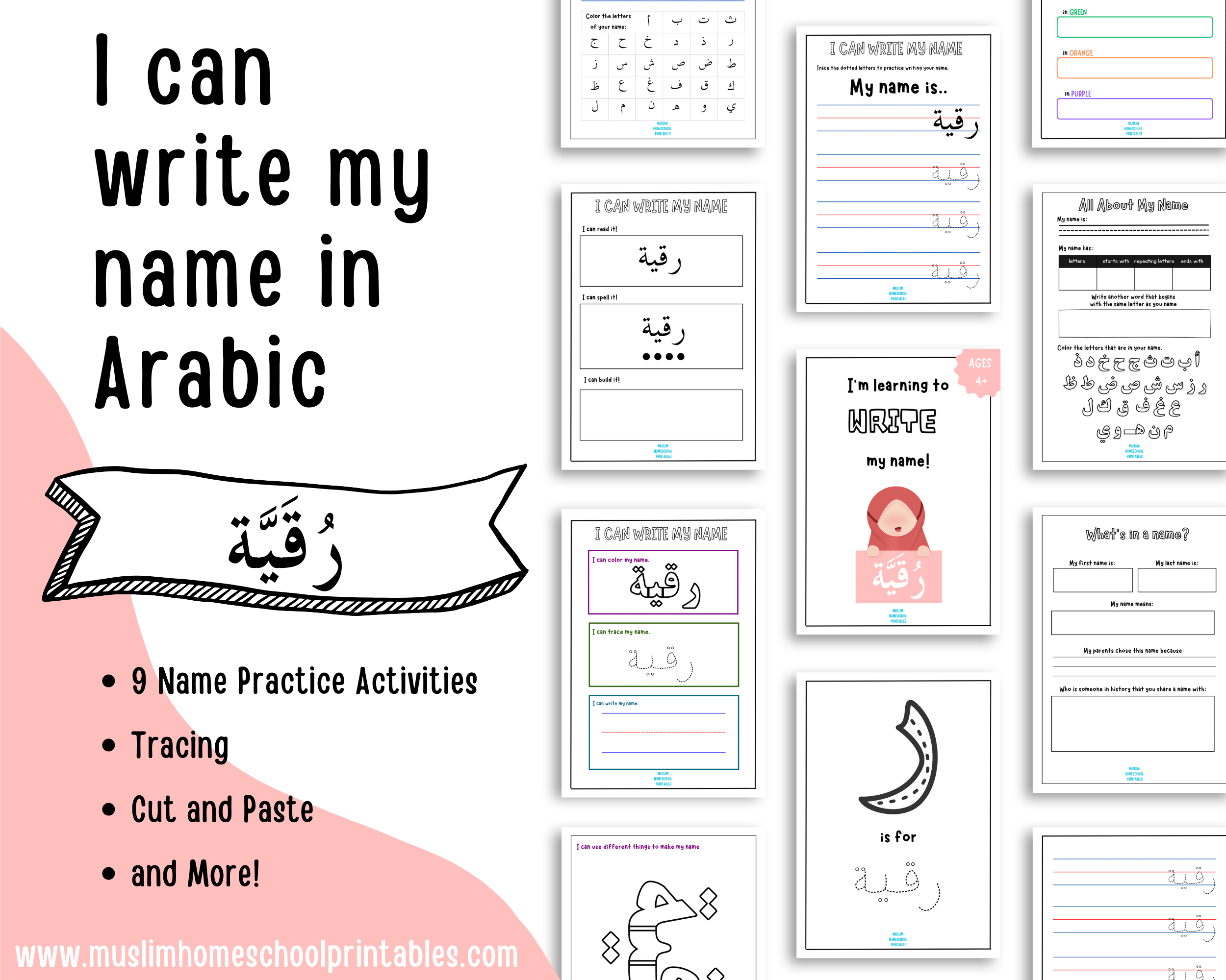 ر is for رُقَيَّة Arabic Name Practice Worksheets