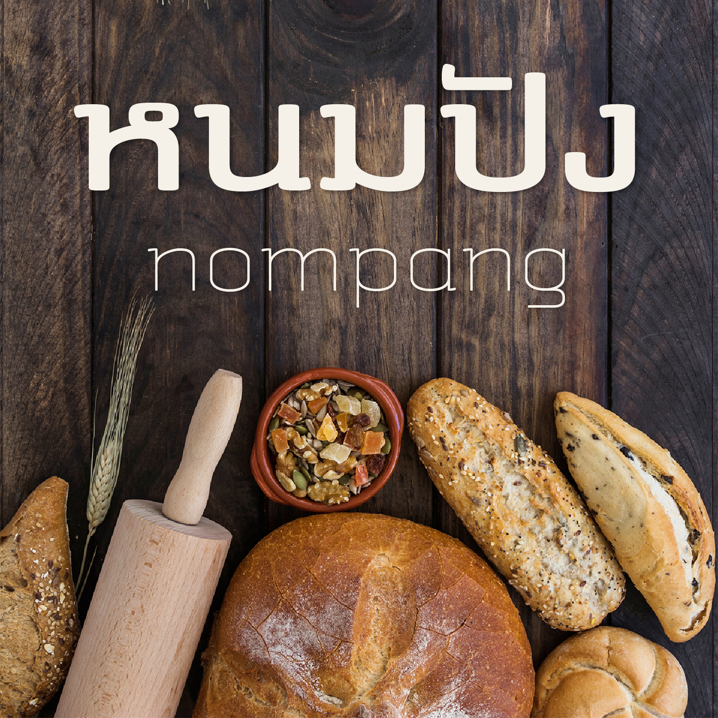 nompang - Payhip