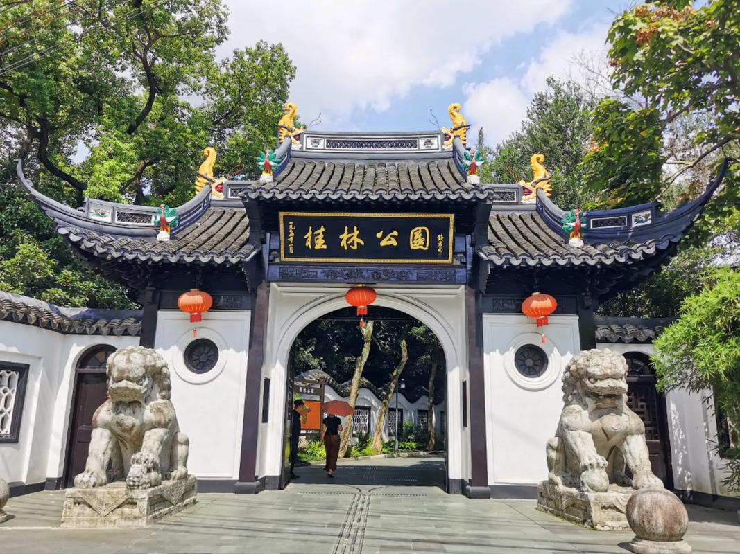 Guilin park shanghai