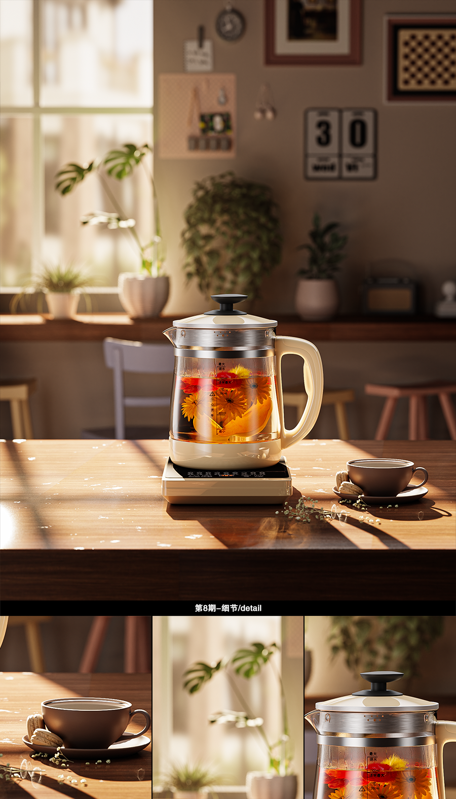 blender kitchen scene download