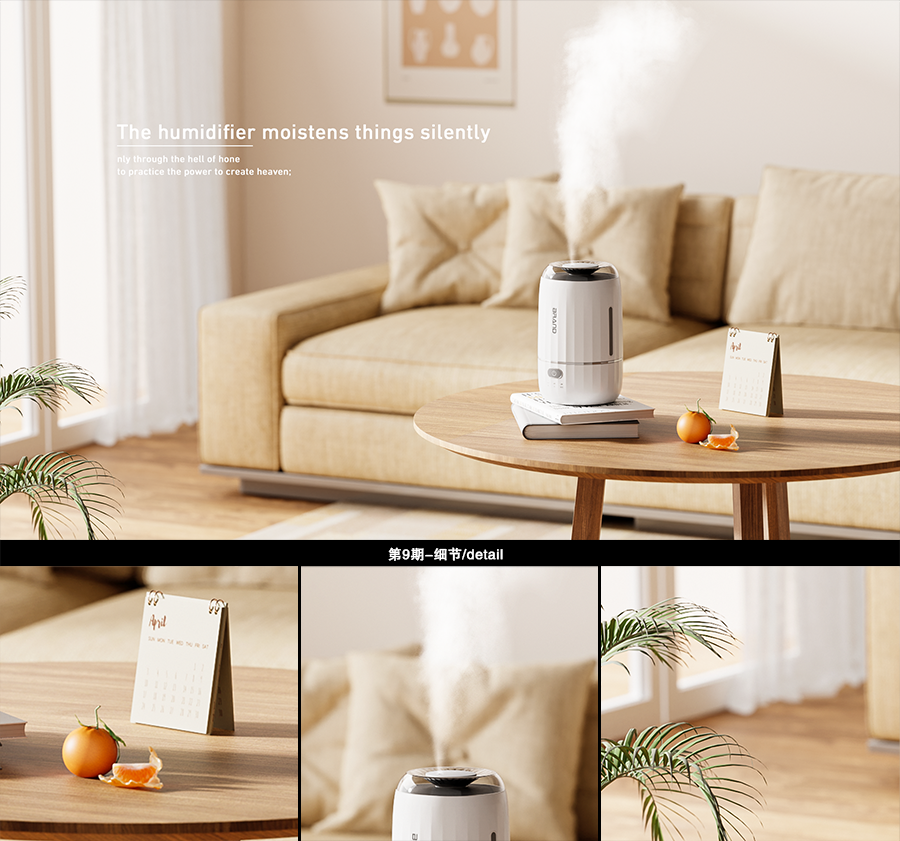 Blender interior scene prohect file