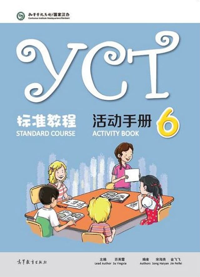 YCT 6 Standard Course Activity Book PDF