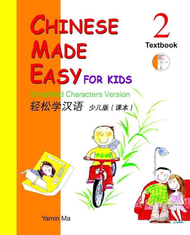 Chinese Made Easy for Kids 2 Textbook PDF and MP3 Audio
