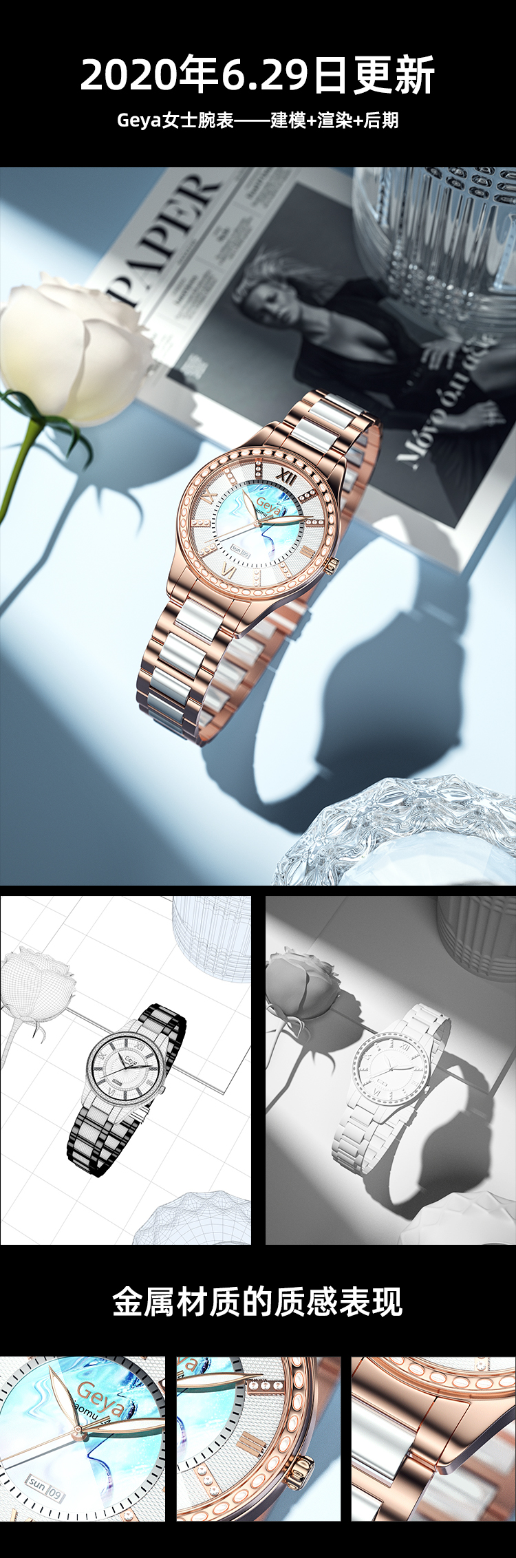 c4d and octane project file