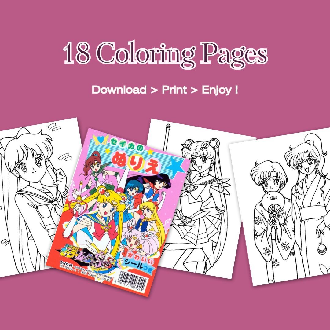Digital printable Sailor Moon coloring book with Japanese title 美少女戦士セーラームーン and retro anime design