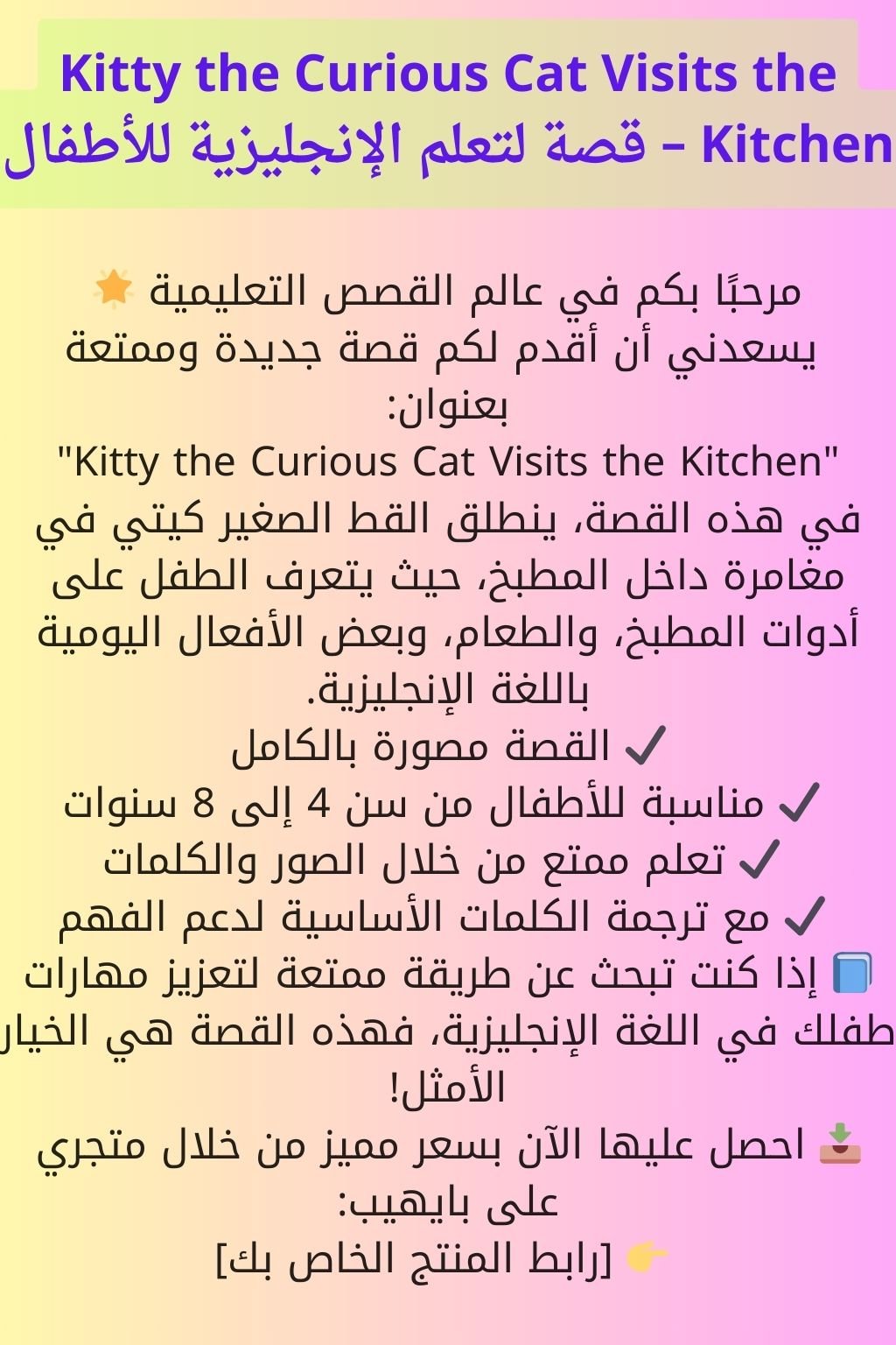 مرحبا بكم في متجري