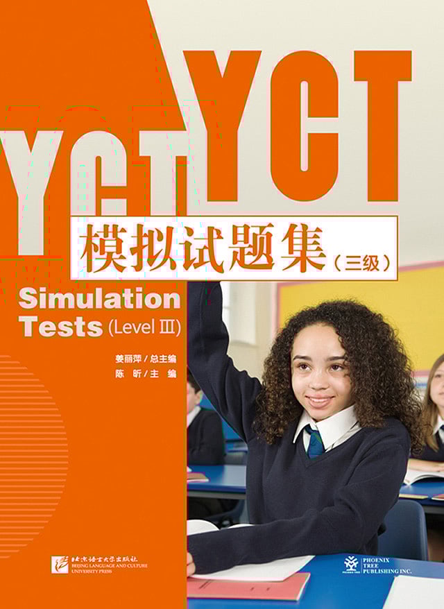 YCT Simulation Tests Level 3 PDF and MP3 Audio