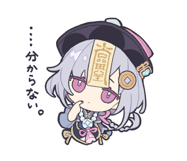 Genshin Impact Chibi Sticker Pack | 496 Cute PNG Files | Digital Download for Planners, Scrapbooks, Crafts