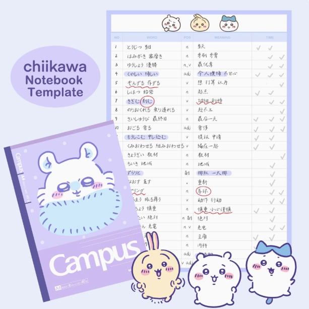 Kawaii Chiikawa and Friends Campus Digital Notebook, Portrait Digital Journal, Digital Notes Templates, ipad goodnotes iPad Android Notepad