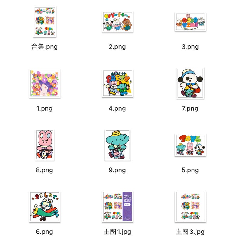 9 Kawaii Party Animal PNGs | Cute Cartoon Clipart for Goodnotes, Procreate, Digital Planner, Stickers, Kids Art & Printable Decor