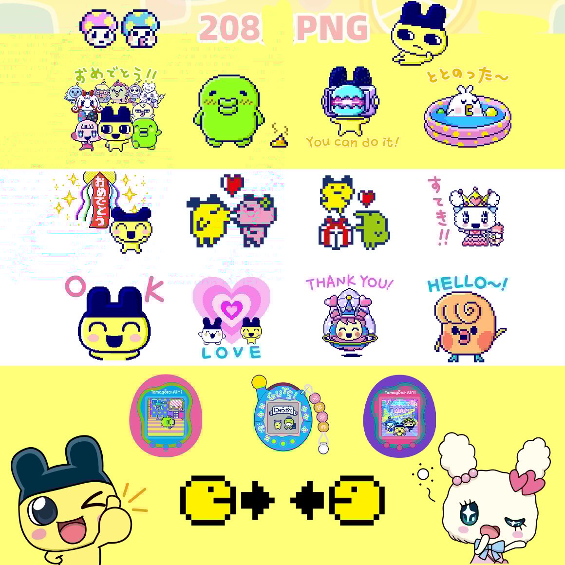 280 Tamagotchi Style PNG Sticker Pack β 280 Cute Retro Pixel Emotes, Kawaii Mood Faces, Digital Pet Stickers for Journals, Notes & Chats