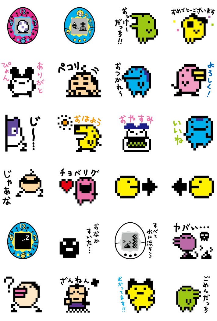 280 Tamagotchi Style PNG Sticker Pack β 280 Cute Retro Pixel Emotes, Kawaii Mood Faces, Digital Pet Stickers for Journals, Notes & Chats