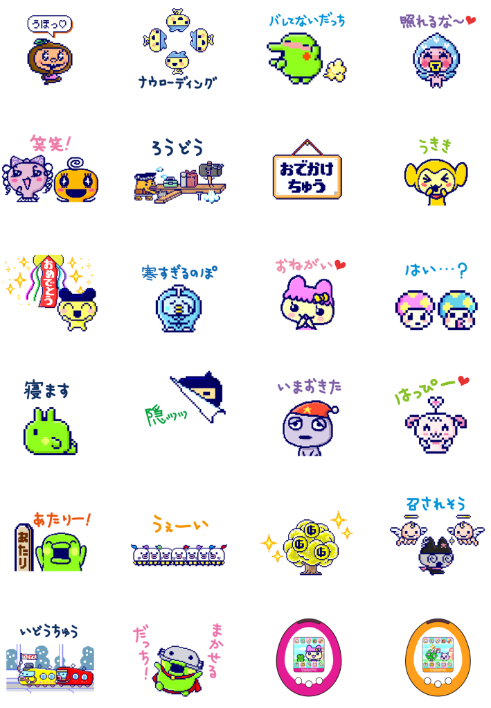 280 Tamagotchi Style PNG Sticker Pack β 280 Cute Retro Pixel Emotes, Kawaii Mood Faces, Digital Pet Stickers for Journals, Notes & Chats