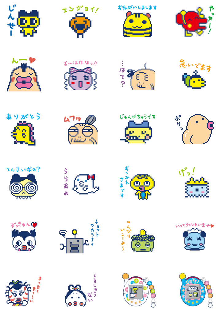 280 Tamagotchi Style PNG Sticker Pack β 280 Cute Retro Pixel Emotes, Kawaii Mood Faces, Digital Pet Stickers for Journals, Notes & Chats