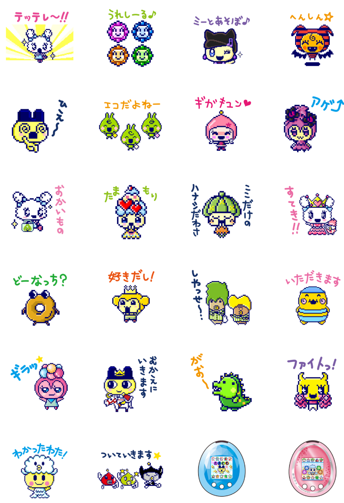 280 Tamagotchi Style PNG Sticker Pack β 280 Cute Retro Pixel Emotes, Kawaii Mood Faces, Digital Pet Stickers for Journals, Notes & Chats