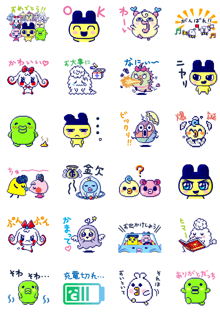 280 Tamagotchi Style PNG Sticker Pack β 280 Cute Retro Pixel Emotes, Kawaii Mood Faces, Digital Pet Stickers for Journals, Notes & Chats
