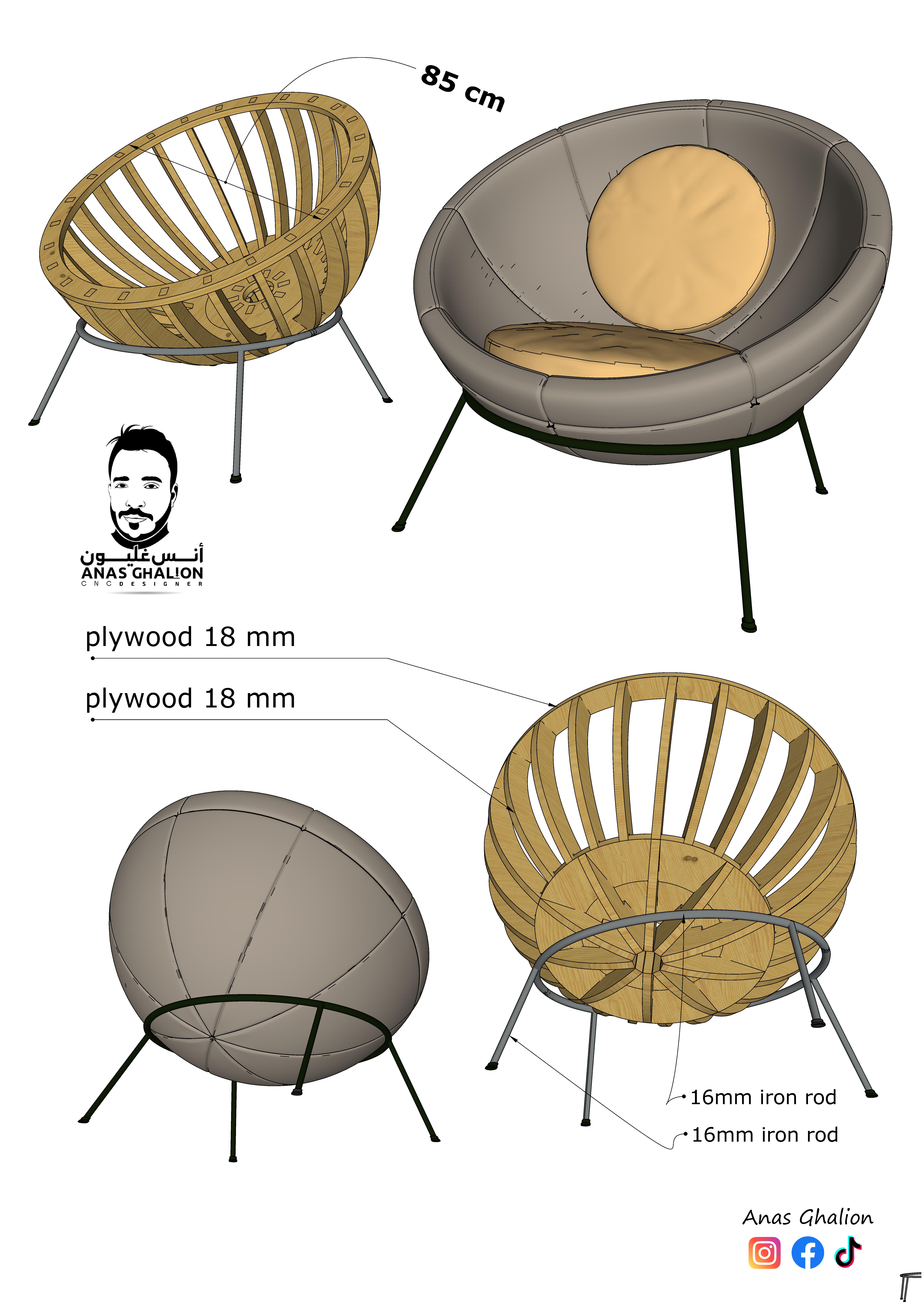 Cube Chair - Payhip