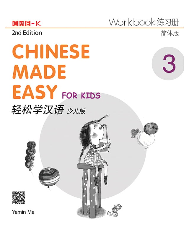 Chinese Made Easy for Kids 3 Workbook (2nd Edition) PDF