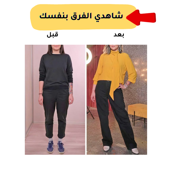 تغيرات بسيطه و لكن ثاثير كبير