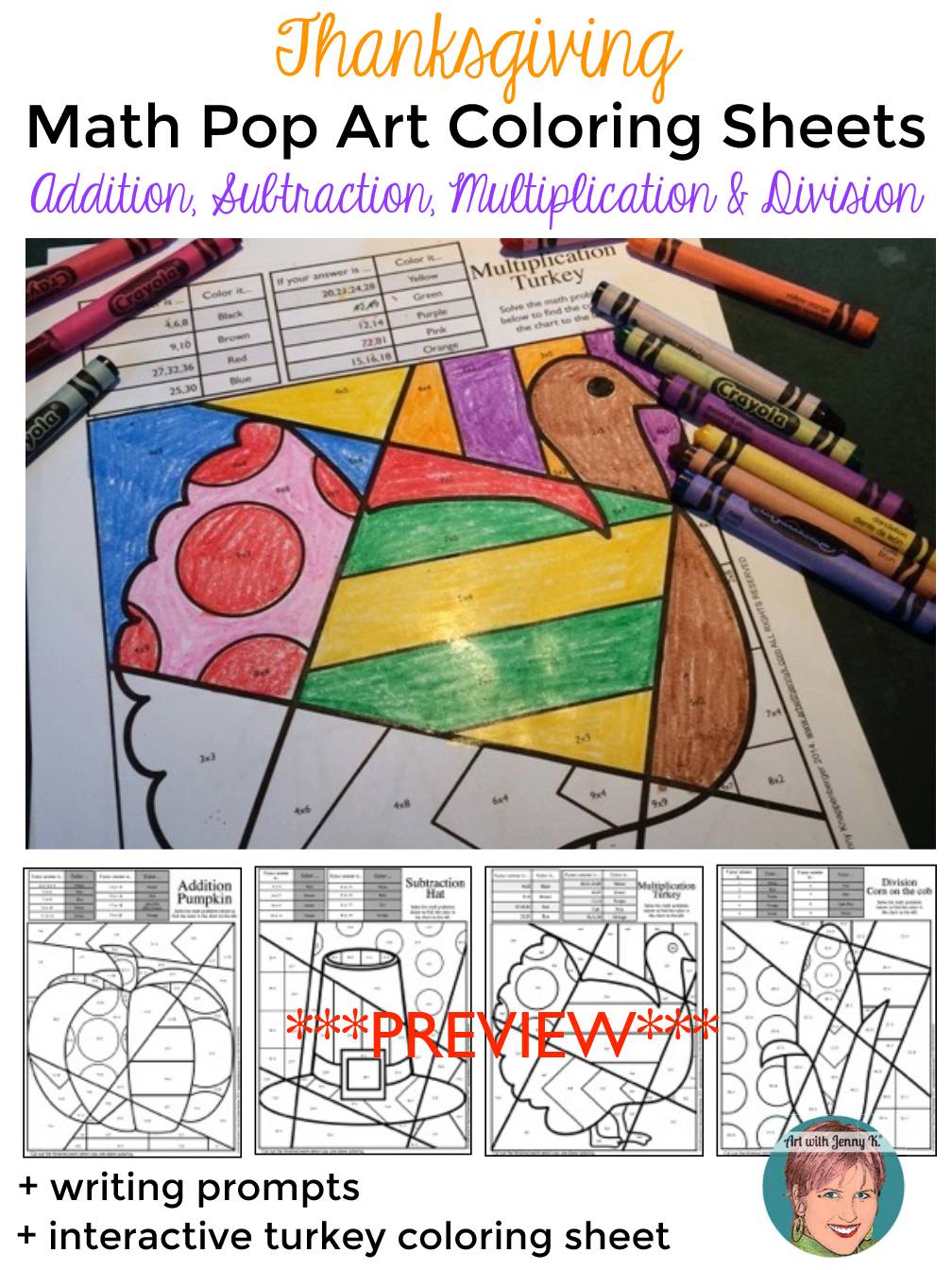 "Pop Art" Thanksgiving Math Fact Coloring Sheets Activity | Great Review!