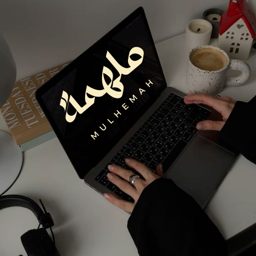 منتجات رقمية جاهزة، ملفات رقمية للبيع، متجر منتجات رقمية، تحميل منتجات رقمية، متجرDigital products shop, Digital downloads, Printables store, Digital templates, Ready made digital files, Productivity planners PDF, Digital gift ideas, Online digital store, Printable daily planner, Self growth digital courses, Digital notebooks, Digital stickers pack, PDF templates shop, Digital business resources, Grow Flow digital shopرقمي عربي، قوالب جاهزة للطباعة، مخططات يومية PDF، مفكرة تنظيم الوقت، كتيبات رقمية تعليمية، كورسات رقمية جاهزة، متجر قوالب PDF، هدايا رقمية جاهزة، متجر للطباعة الرقمية، متجر ملهمة Digital،