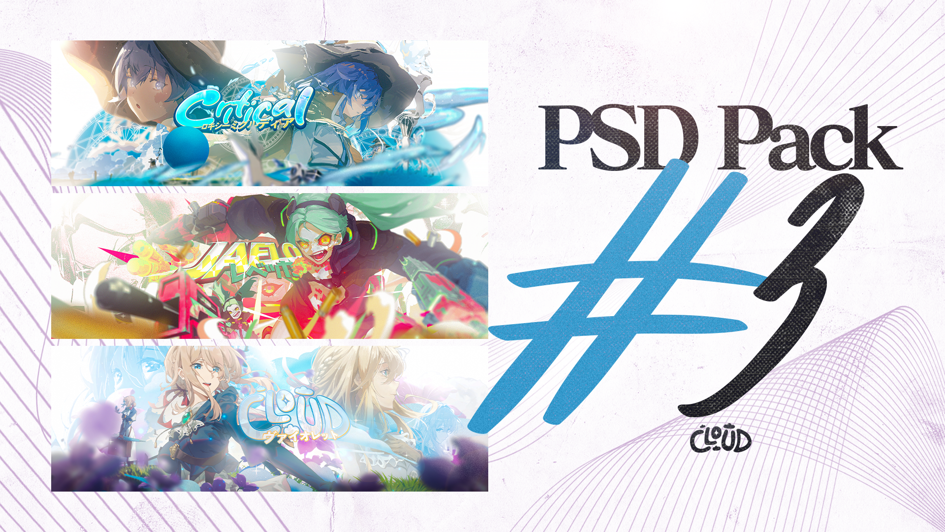 Cloud's PSD Pack #3 - Payhip