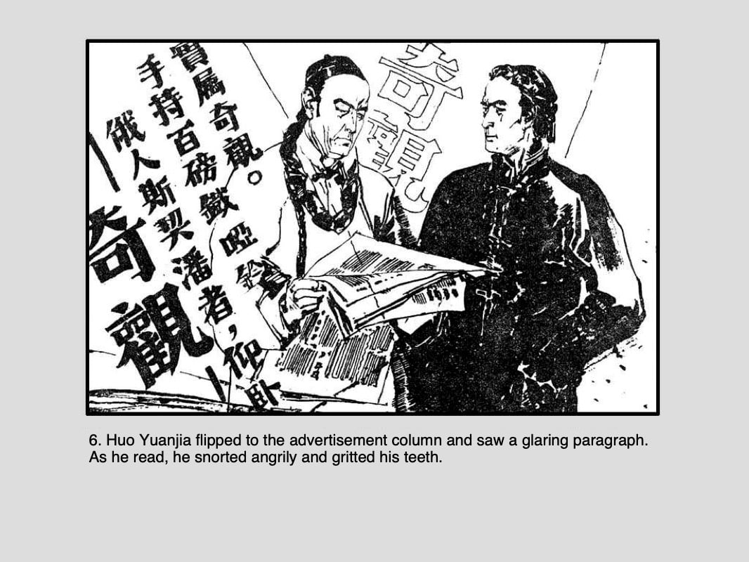 Huo Yuanjia Sets Up a Martial Arts Challenge Stage Page 9