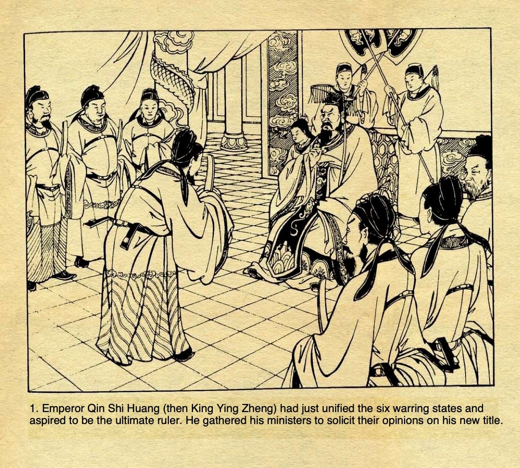 Lady Meng Jiang Page 1