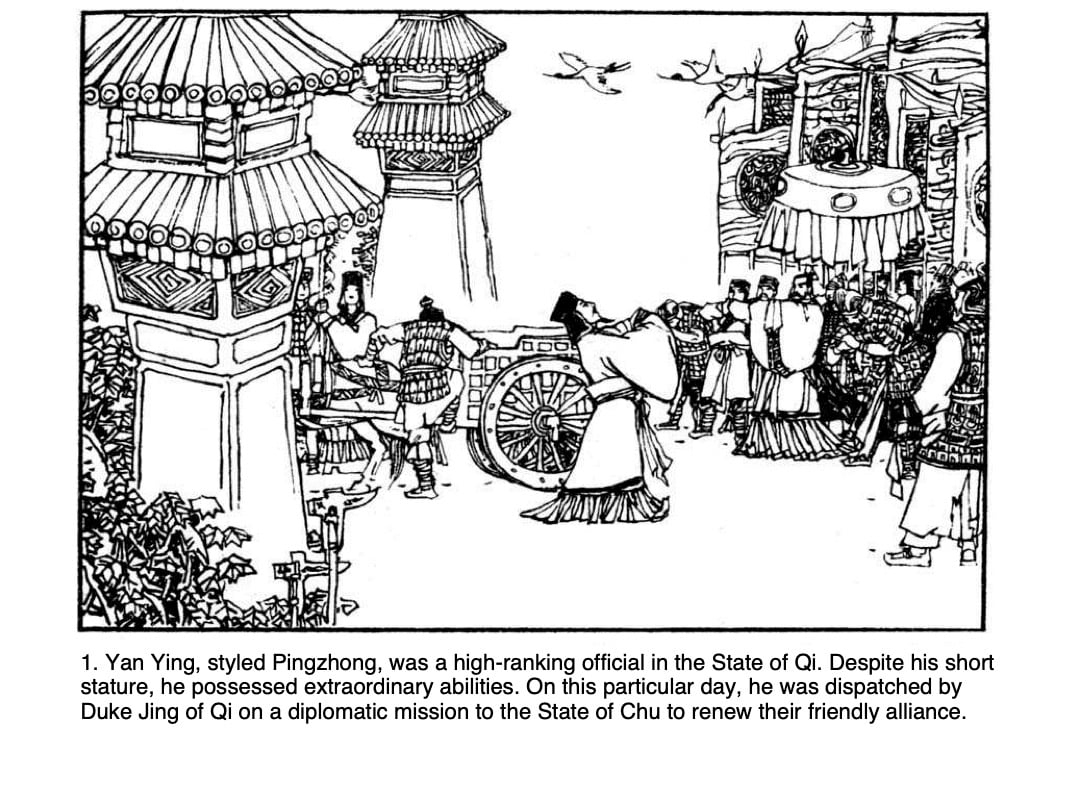Yan Ying's Mission to Chu Page 1