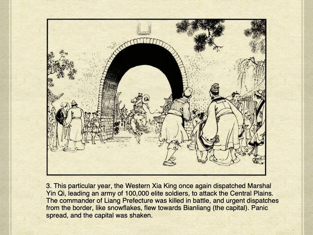 The Heroines of the Yang Family Page 3