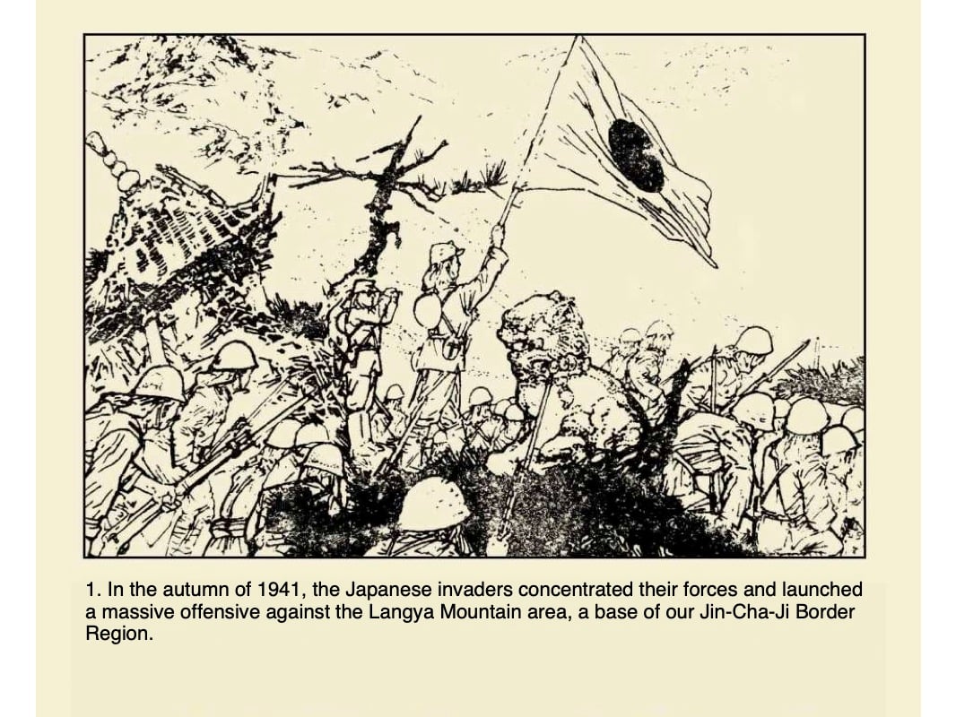 The Five Heroes of Langya Mountain Page 1