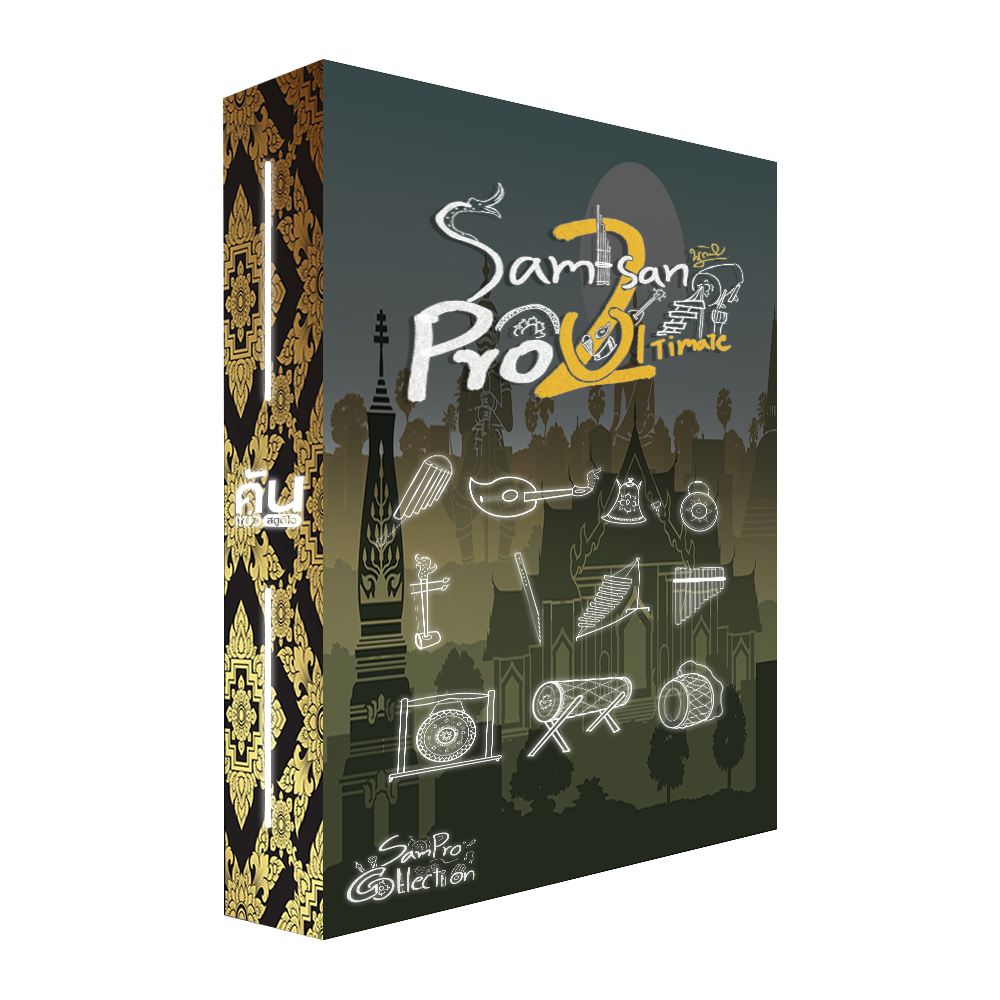 Sam iSan Pro Ultimate 2 (KONTAKT) - Payhip