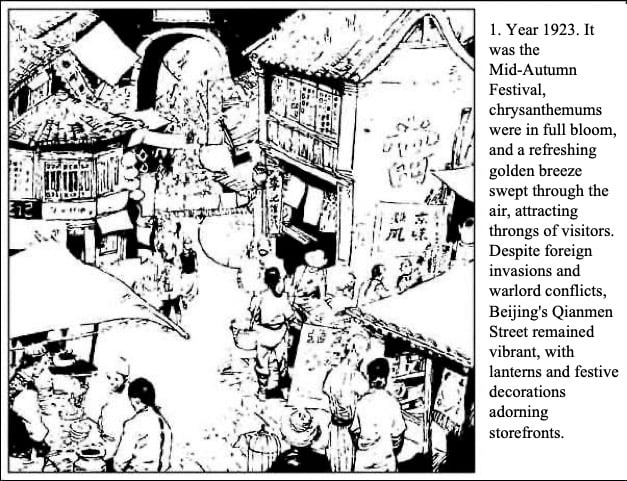 Yanzi Li San: The Complete Saga