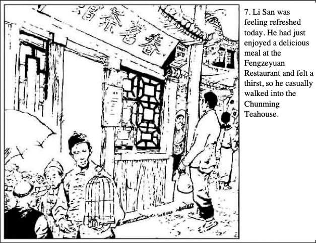 Yanzi Li San: The Complete Saga