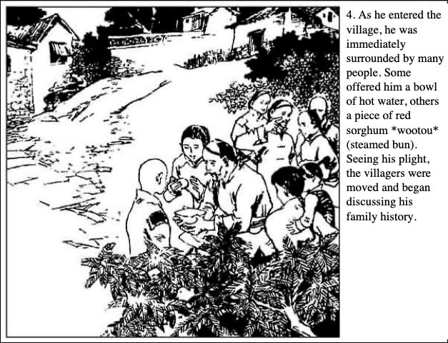 Yanzi Li San: The Complete Saga