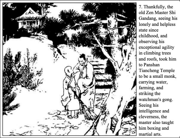 Yanzi Li San: The Complete Saga