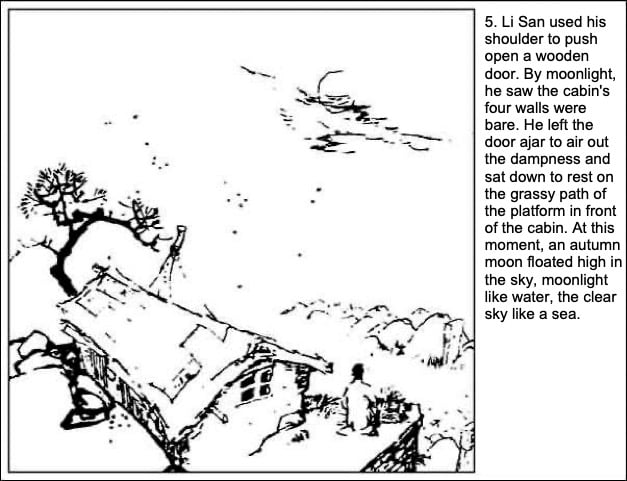 Yanzi Li San: The Complete Saga