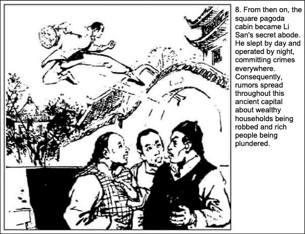 Yanzi Li San: The Complete Saga