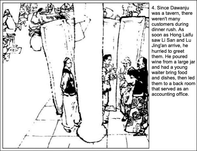 Yanzi Li San: The Complete Saga