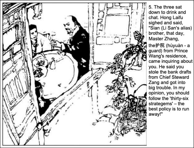 Yanzi Li San: The Complete Saga