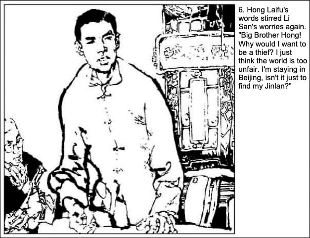 Yanzi Li San: The Complete Saga