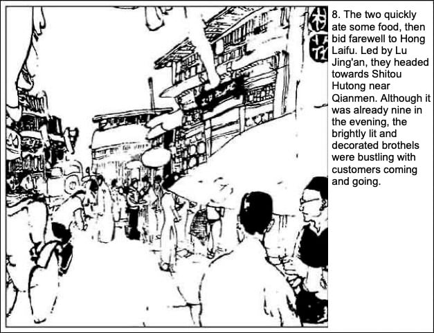 Yanzi Li San: The Complete Saga