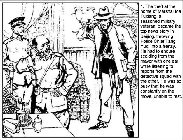 Yanzi Li San: The Complete Saga