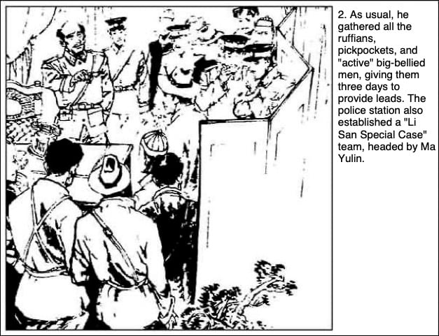 Yanzi Li San: The Complete Saga